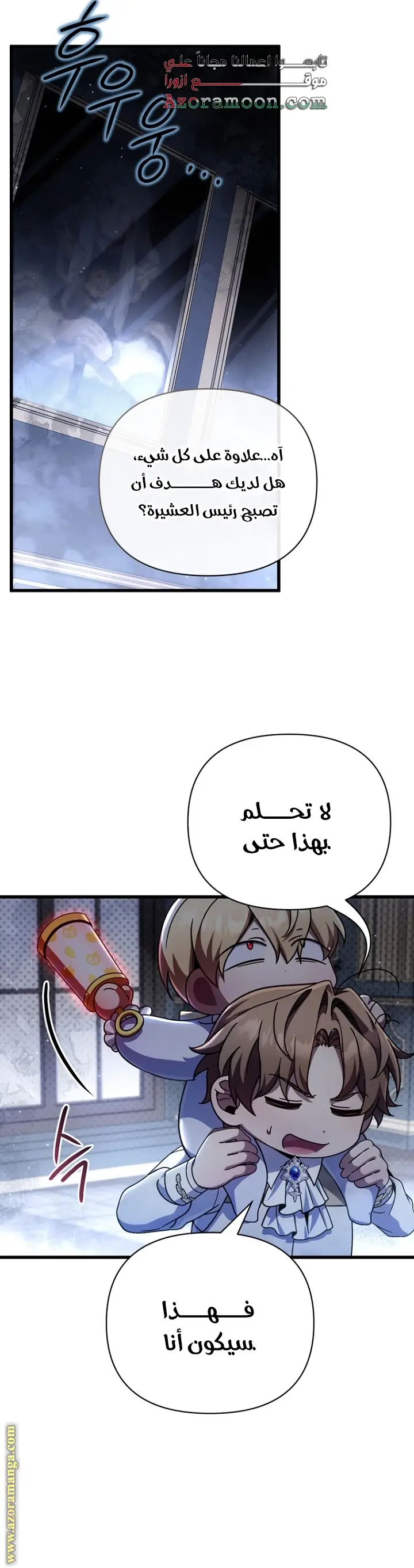 الصفحة 21