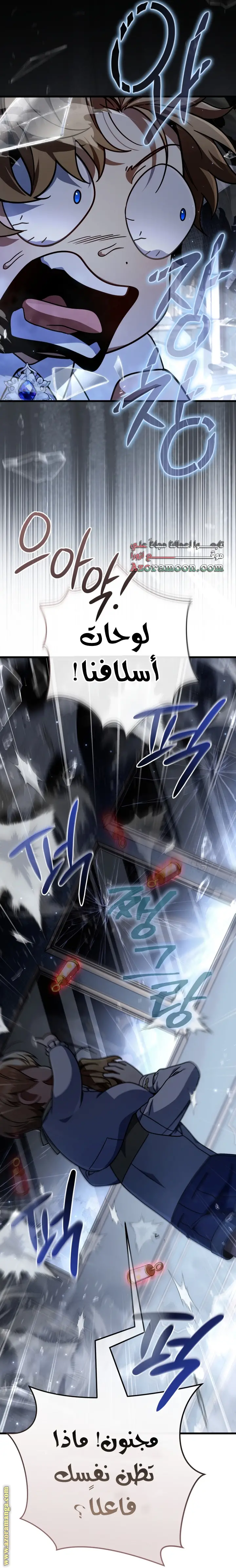 الصفحة 23