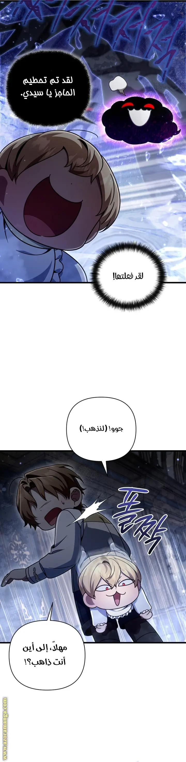 الصفحة 25