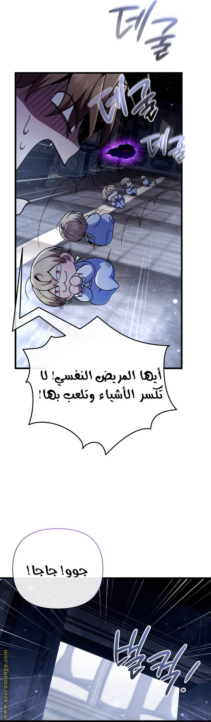 الصفحة 26