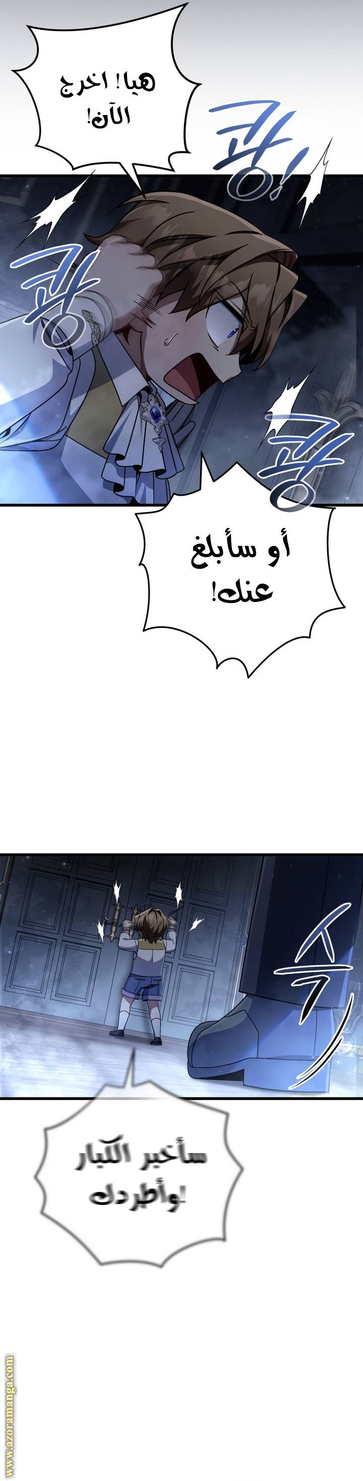 الصفحة 31