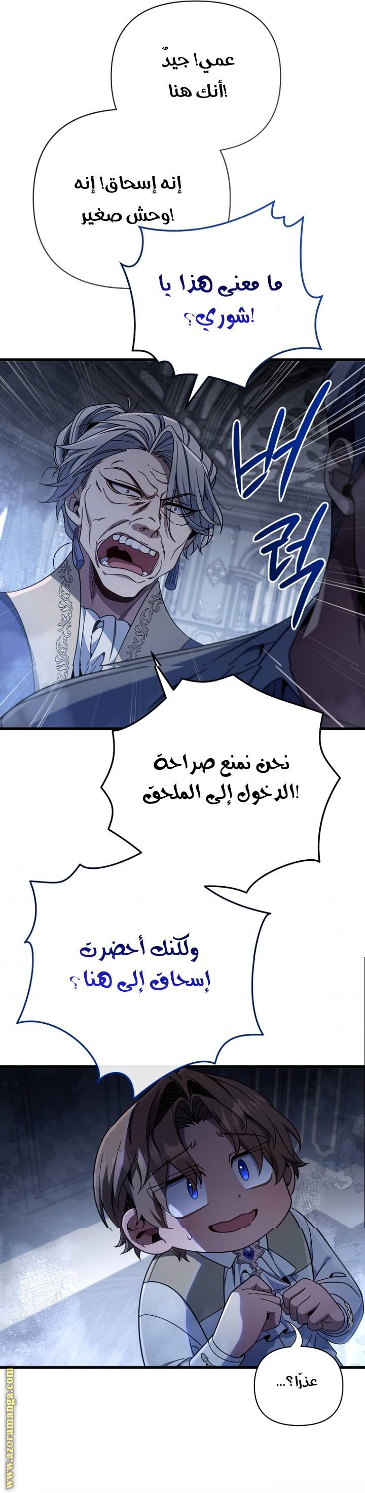 الصفحة 34