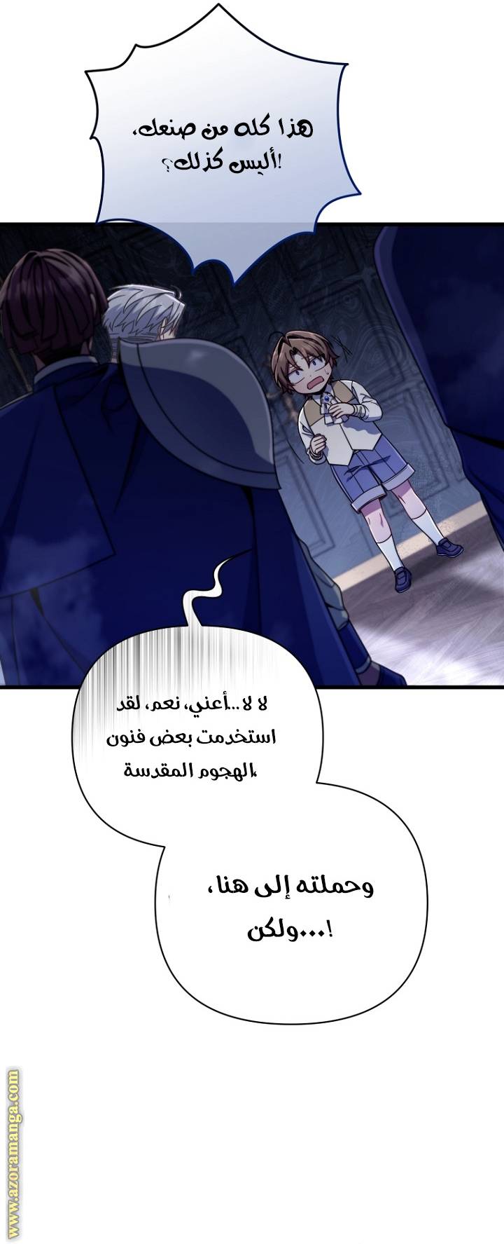 الصفحة 36