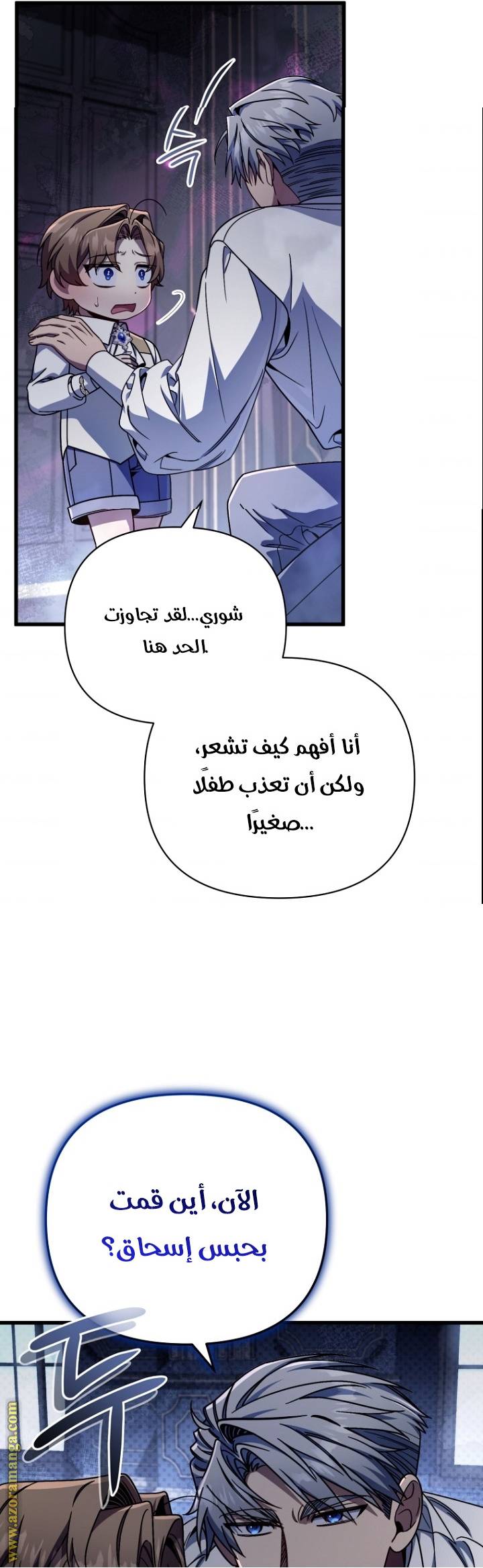 الصفحة 37