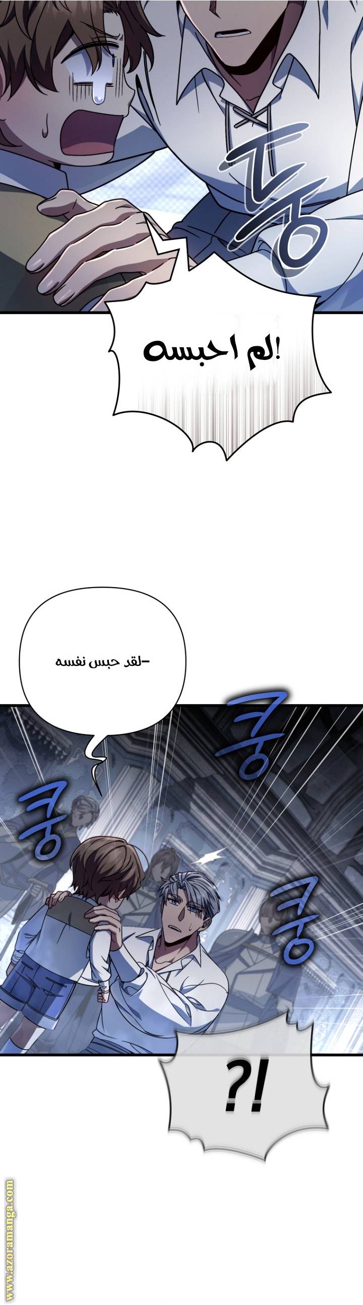 الصفحة 38