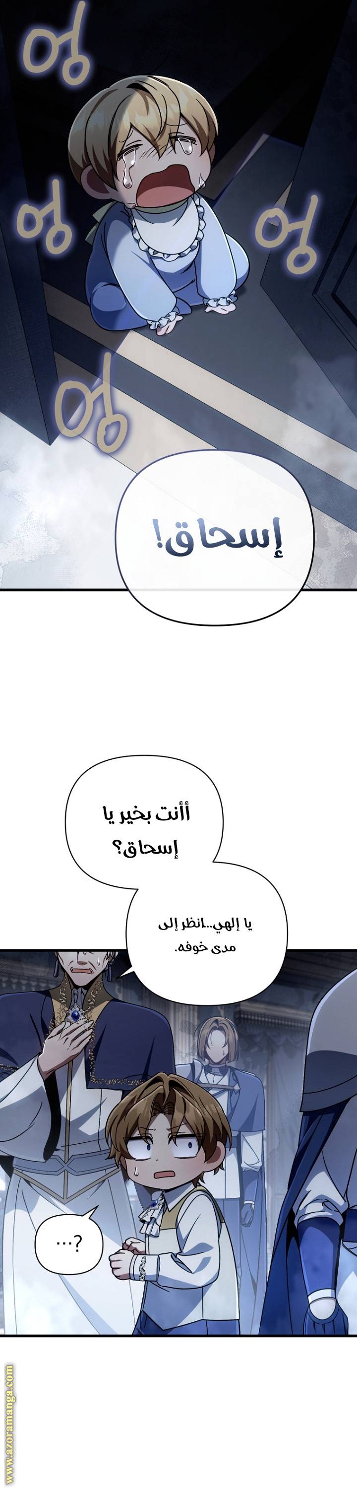 الصفحة 40