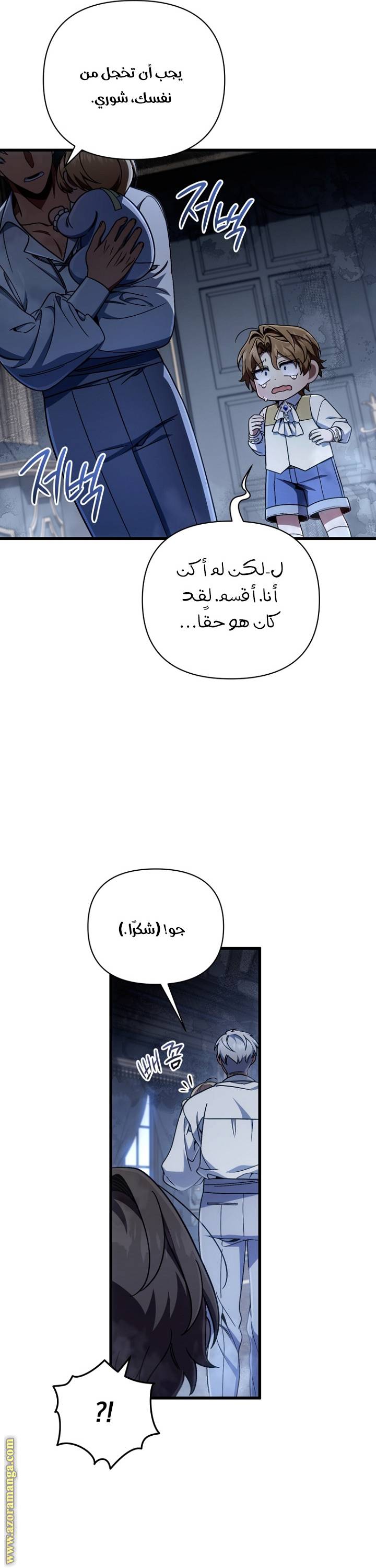 الصفحة 42