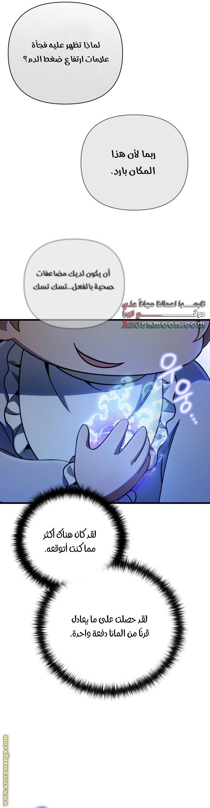 الصفحة 44