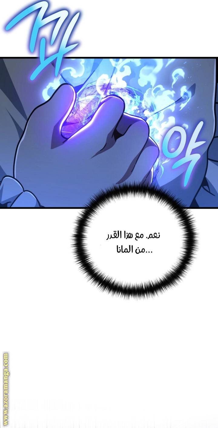 الصفحة 45