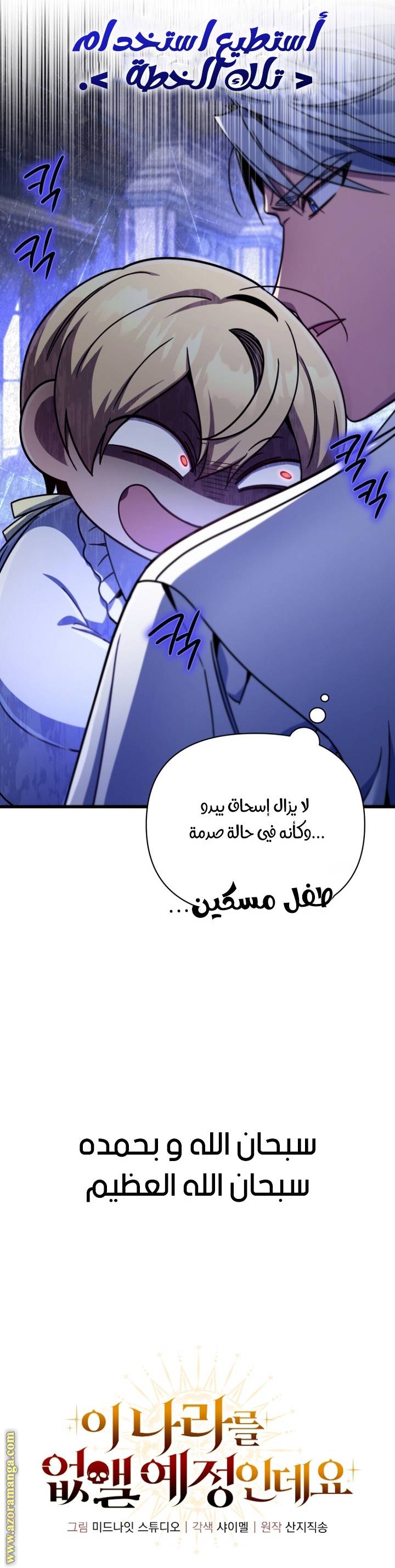 الصفحة 46