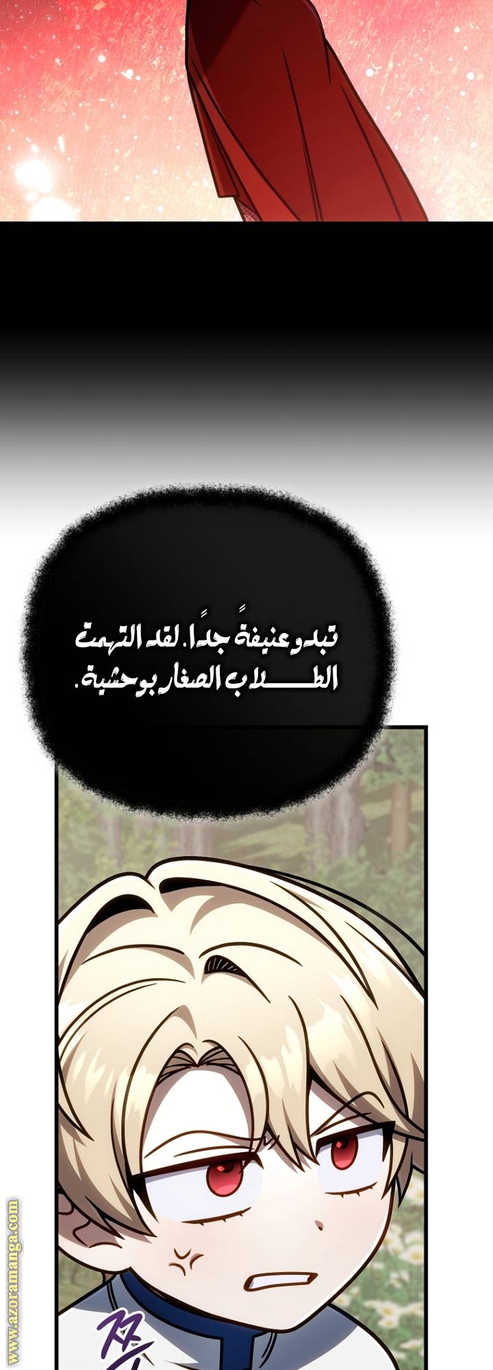 الصفحة 6
