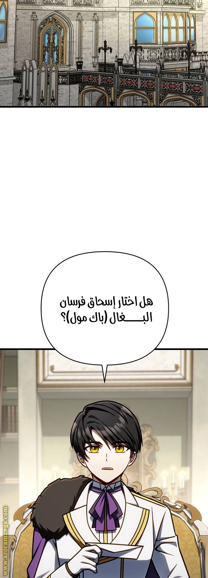 الصفحة 13