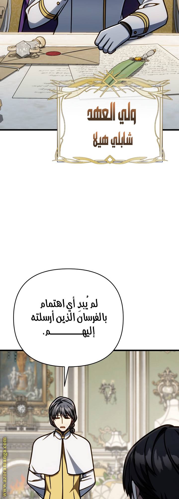 الصفحة 14