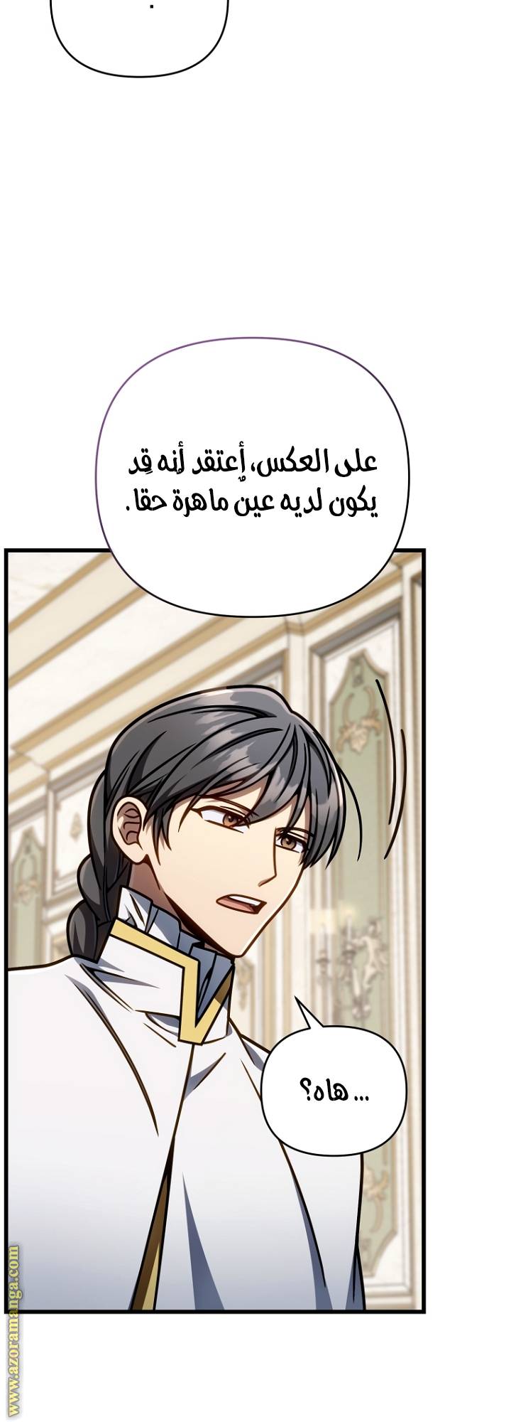 الصفحة 16