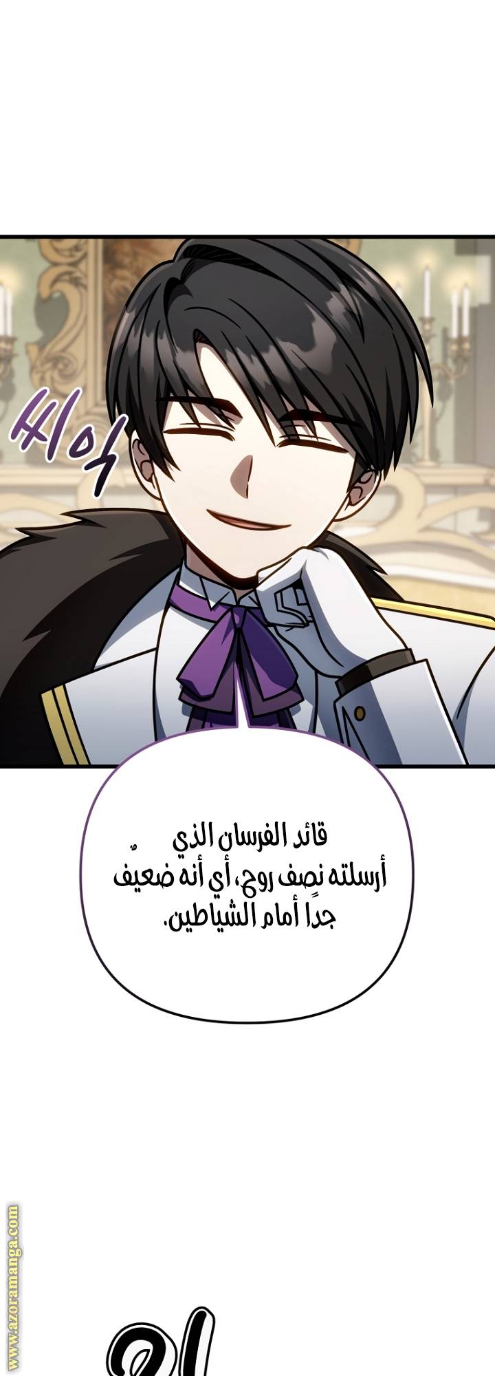 الصفحة 17