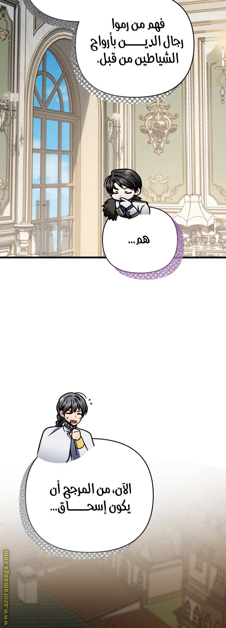 الصفحة 21