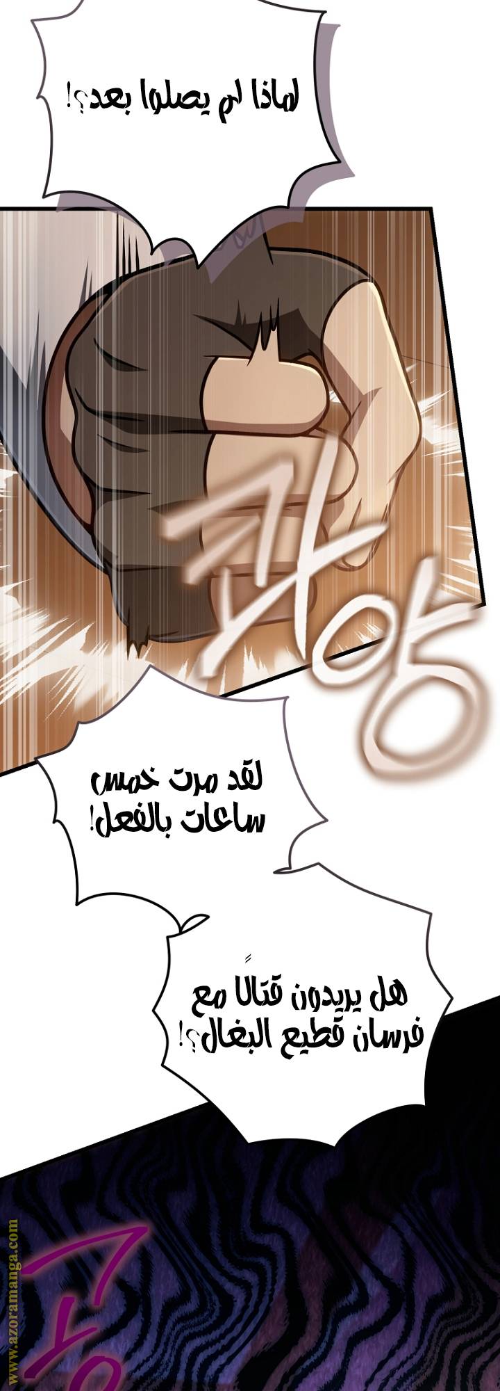 الصفحة 23
