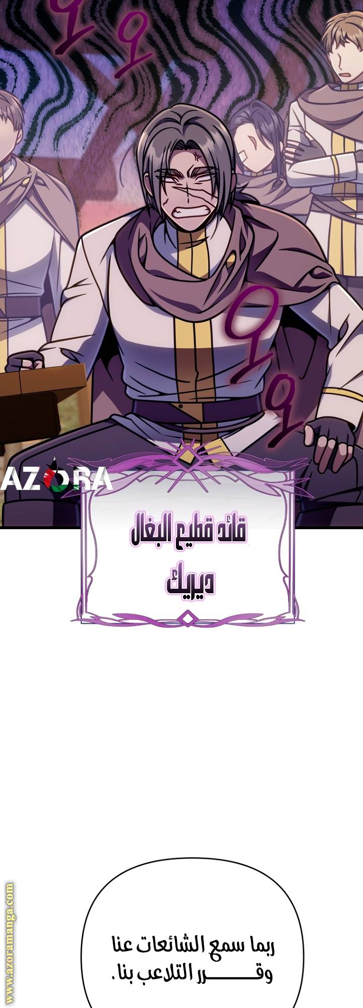 الصفحة 24