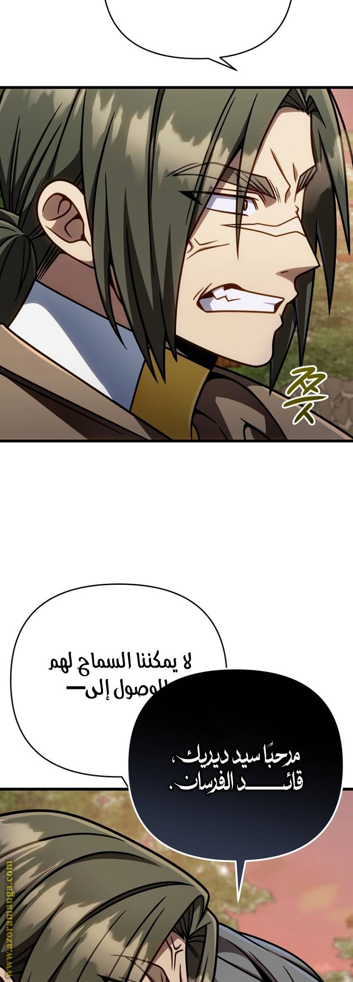 الصفحة 26