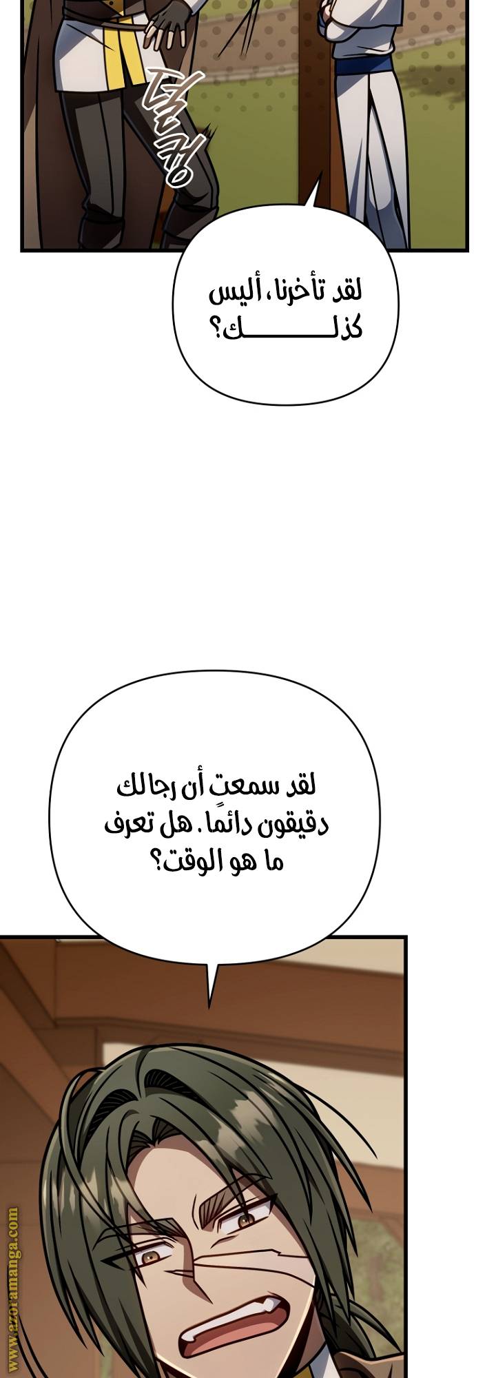 الصفحة 28