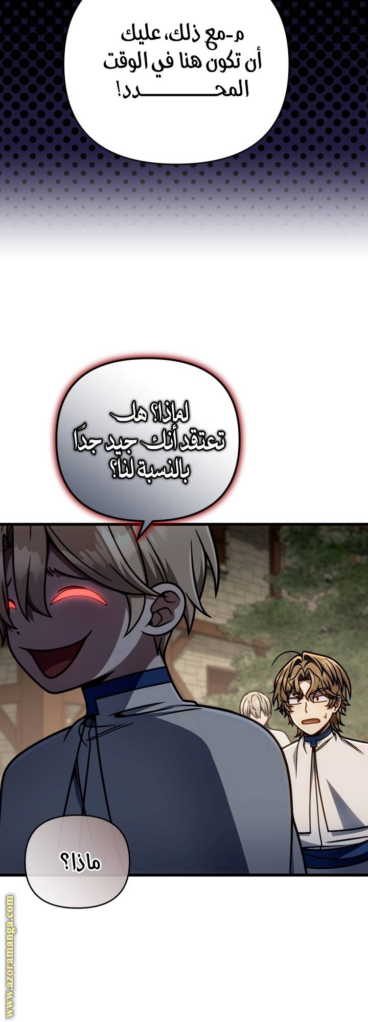 الصفحة 31