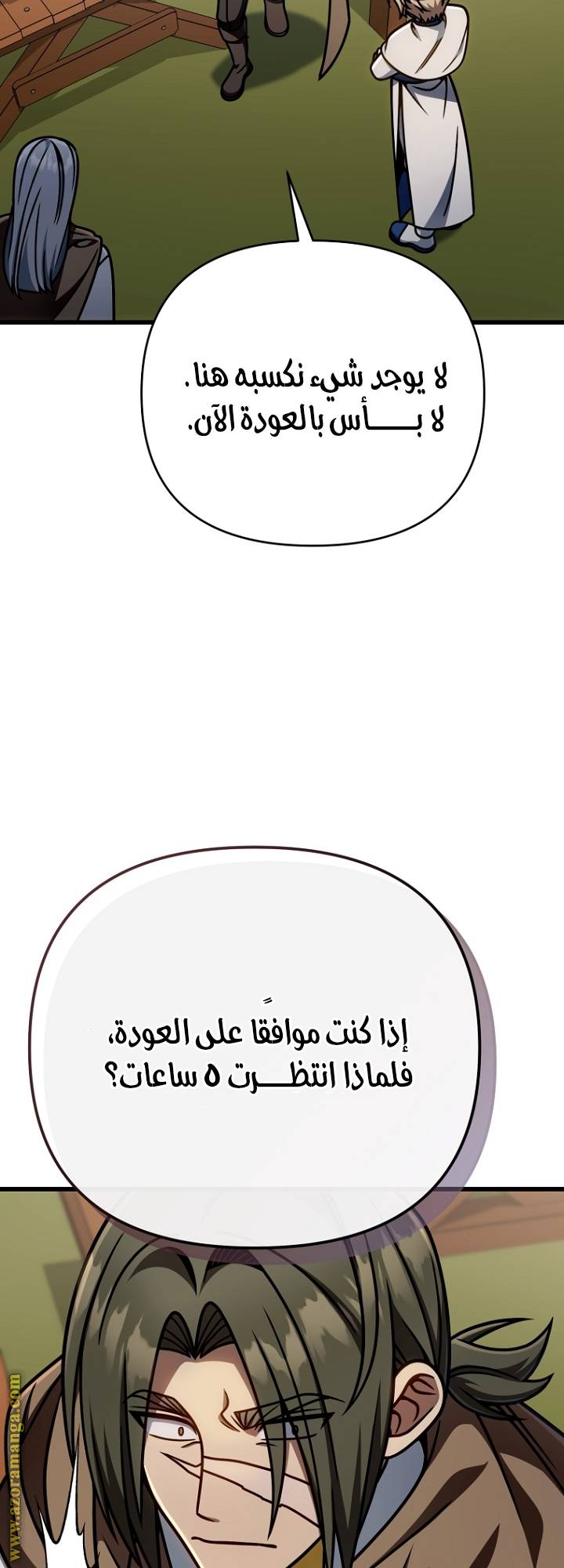 الصفحة 33