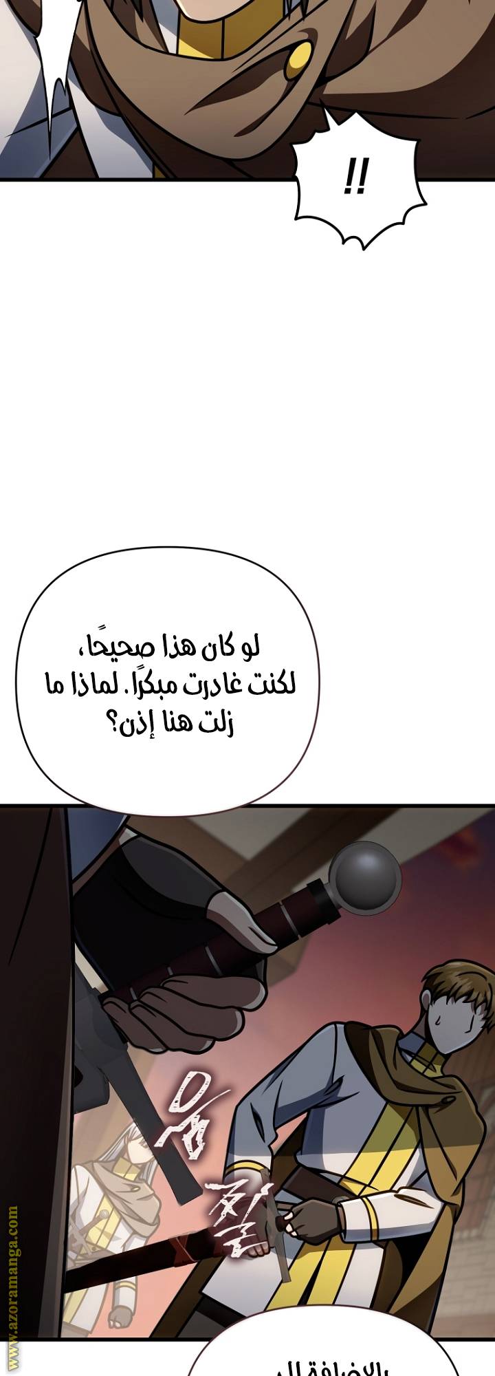 الصفحة 34