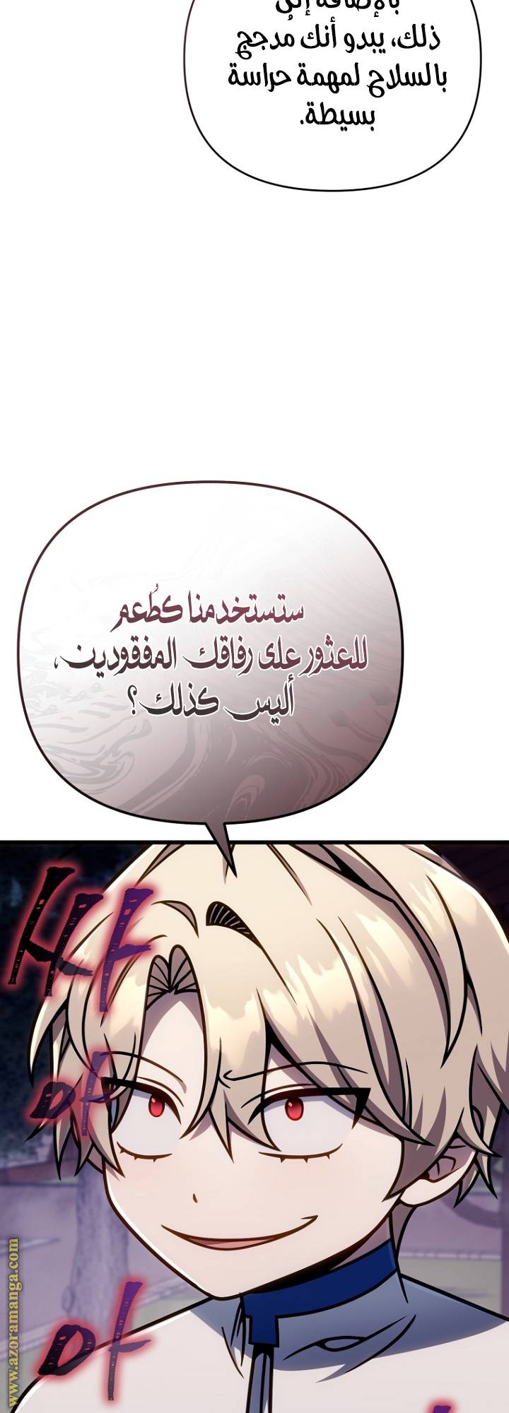 الصفحة 35