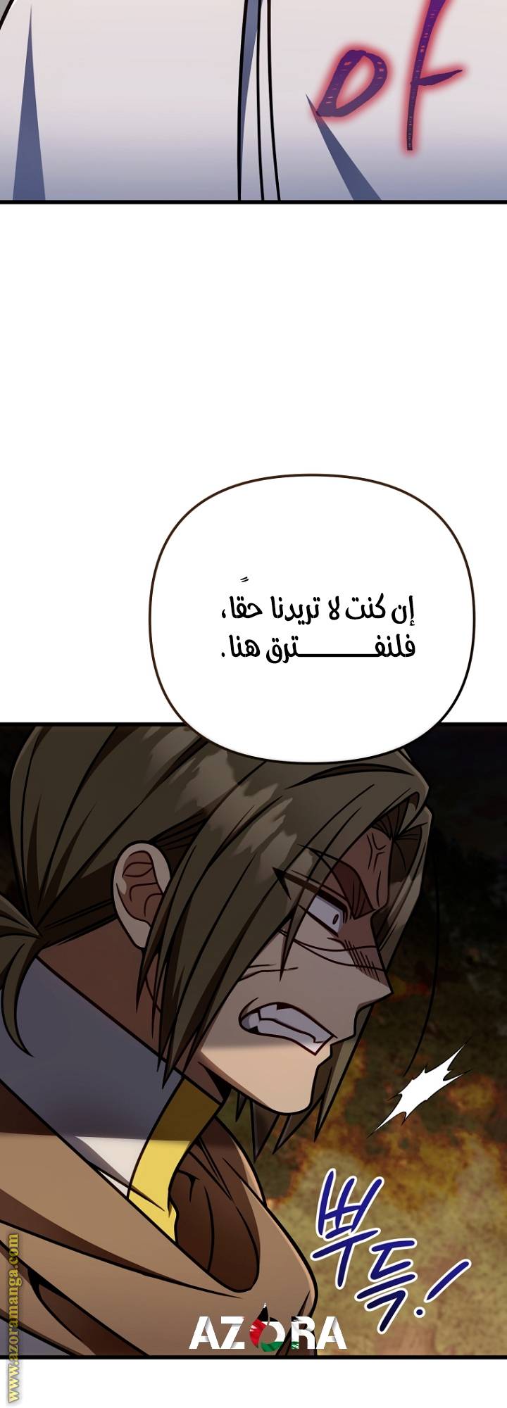 الصفحة 36