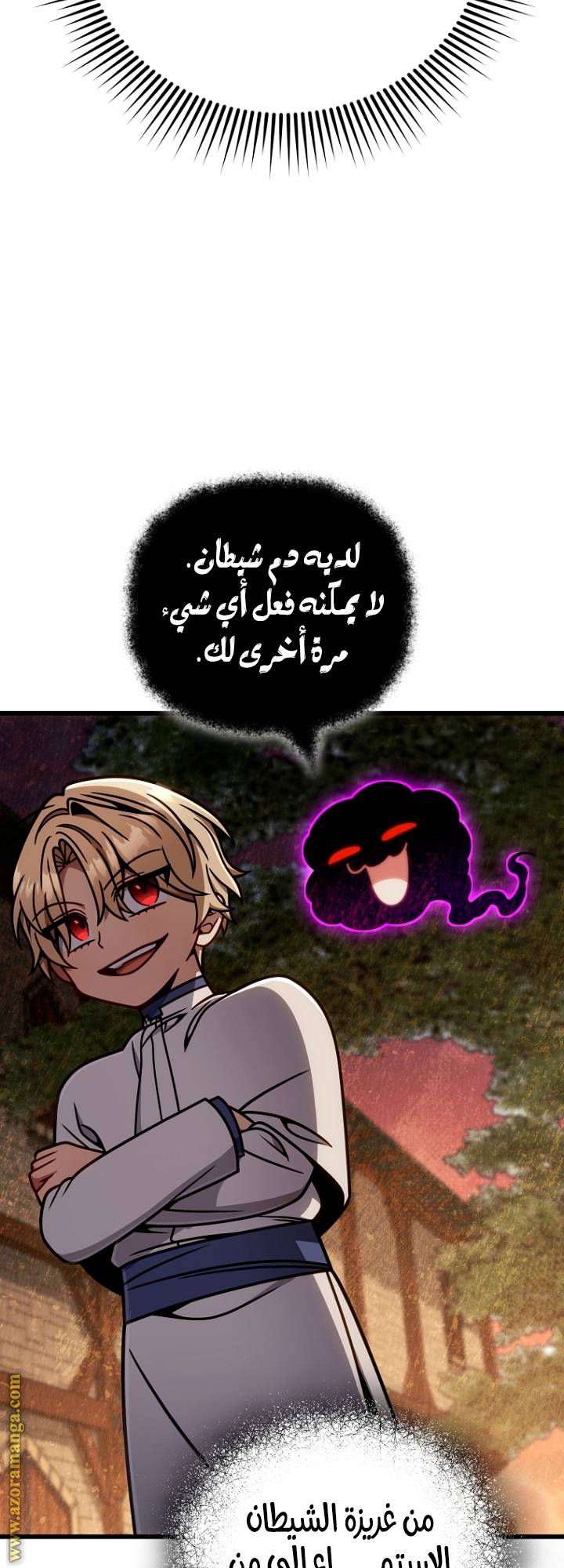 الصفحة 48