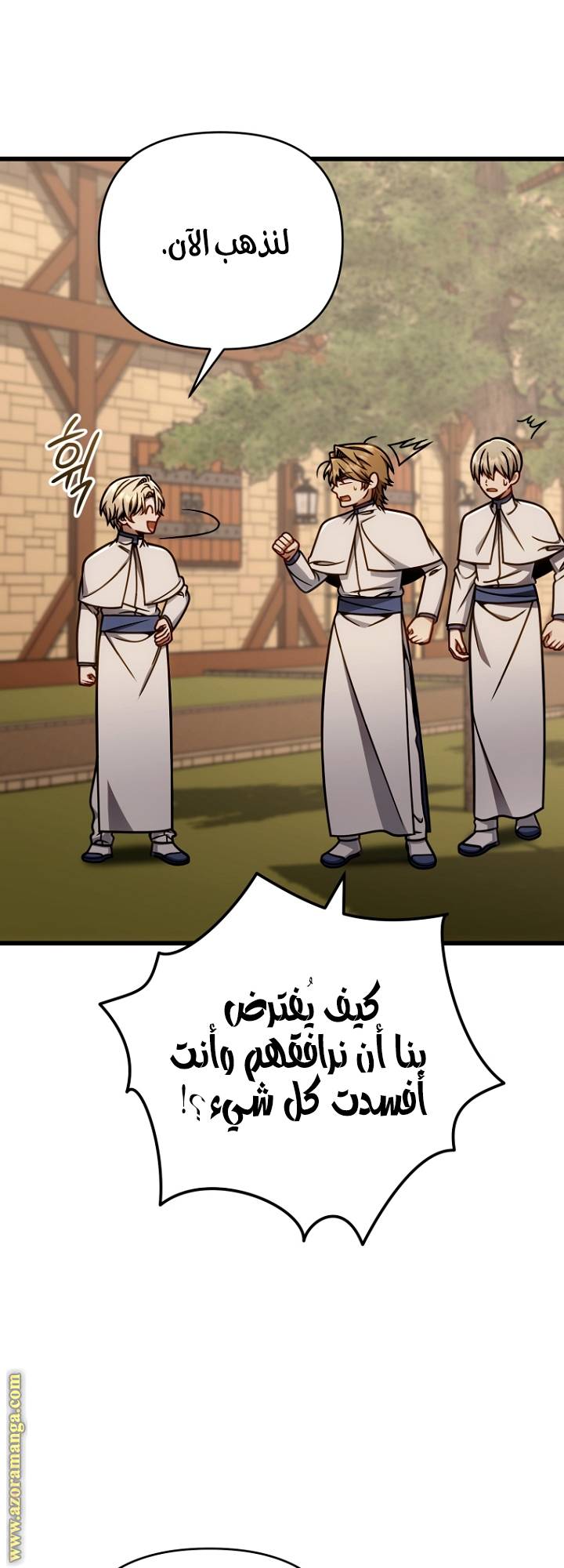 الصفحة 50