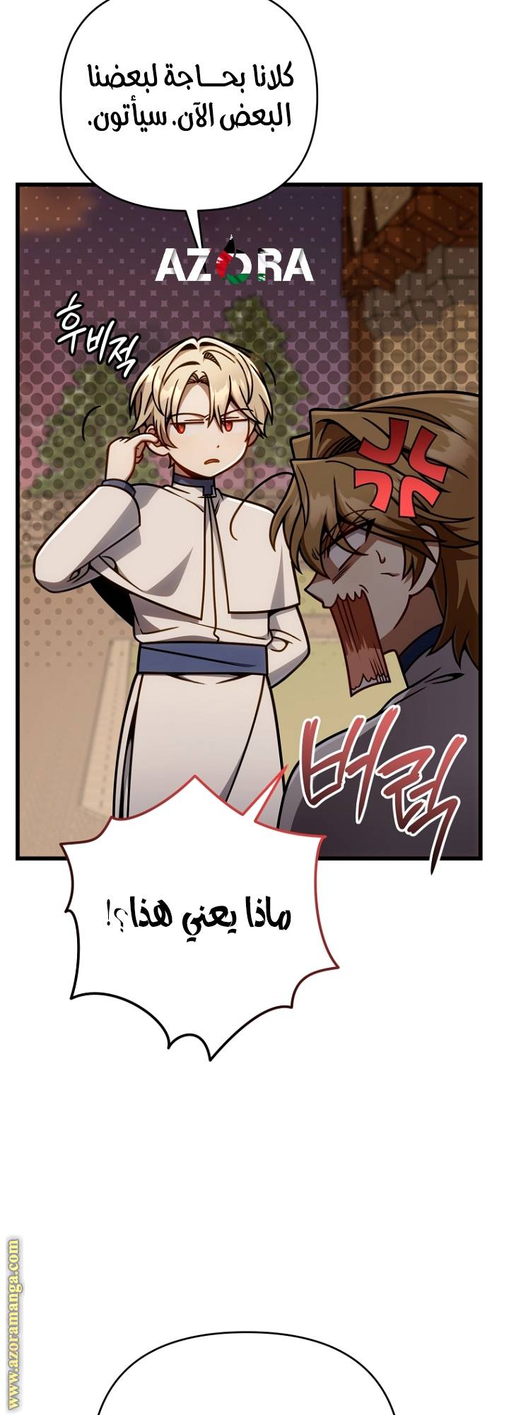 الصفحة 51