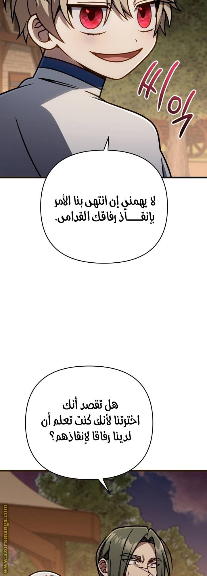 الصفحة 53