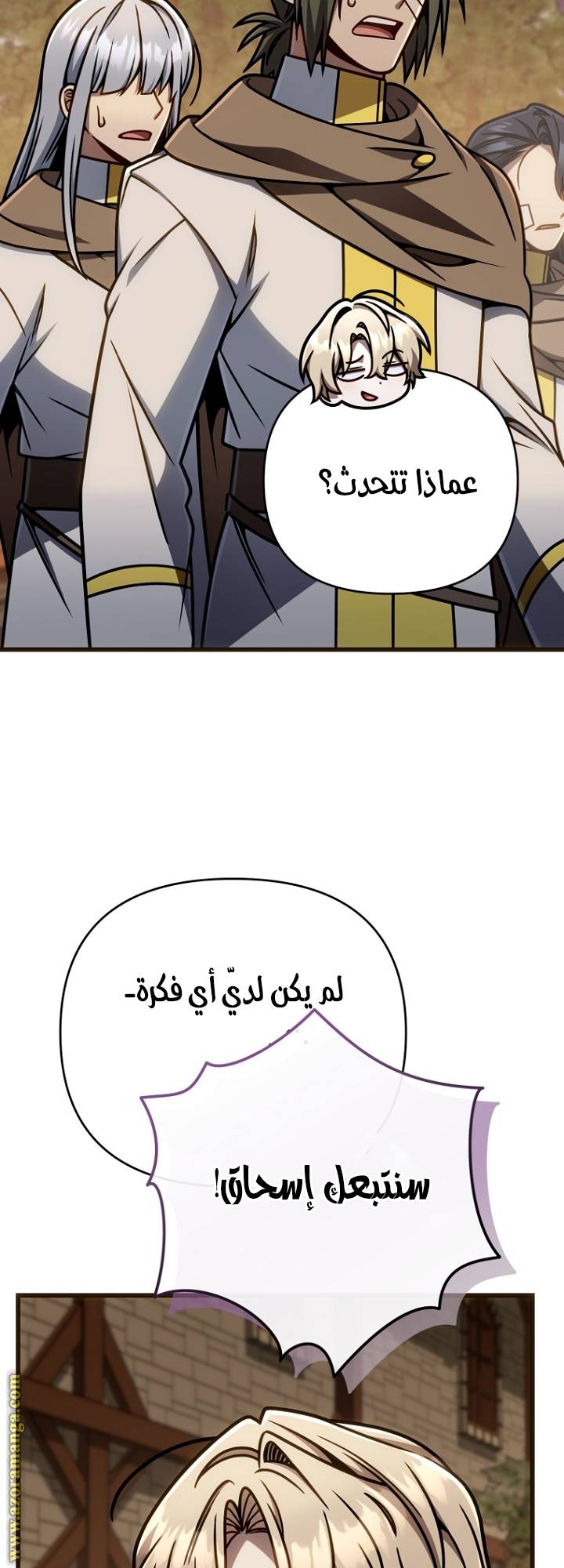 الصفحة 54
