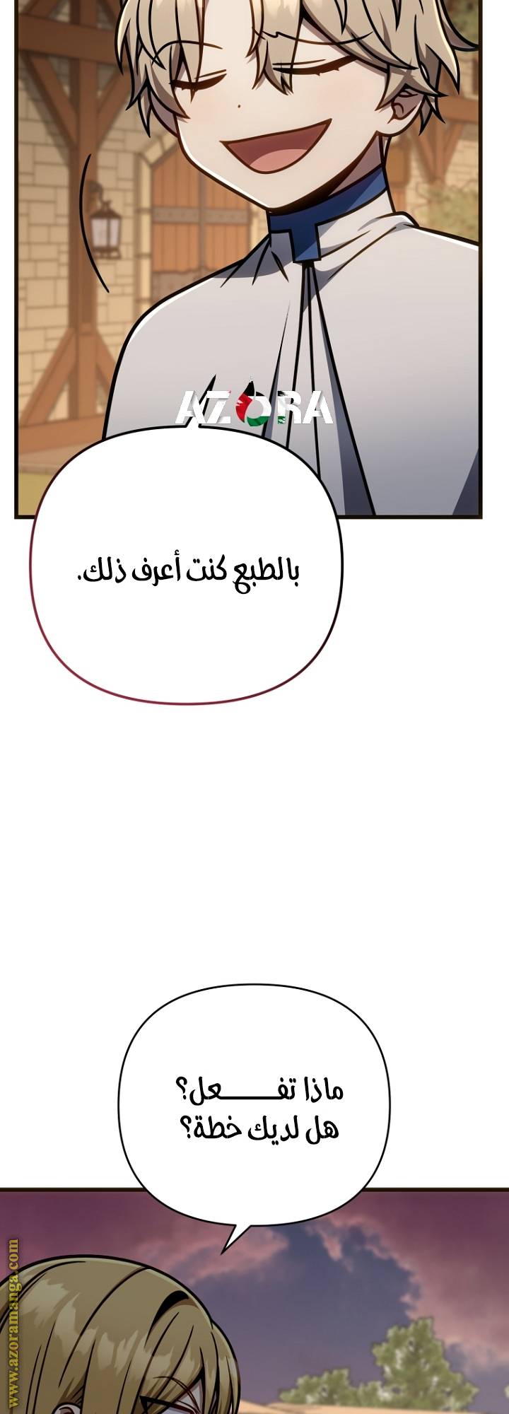 الصفحة 55