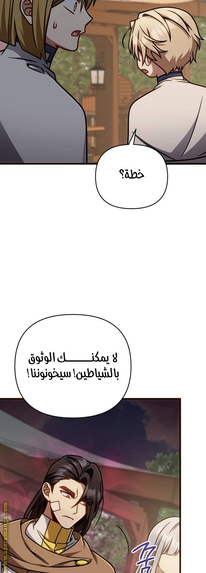 الصفحة 56