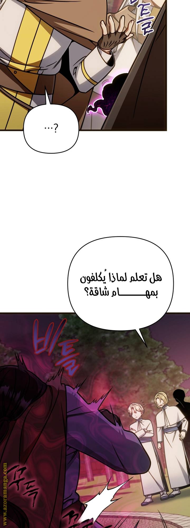 الصفحة 57