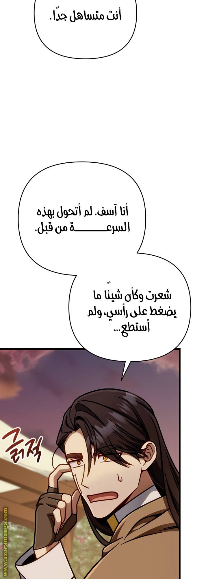الصفحة 64