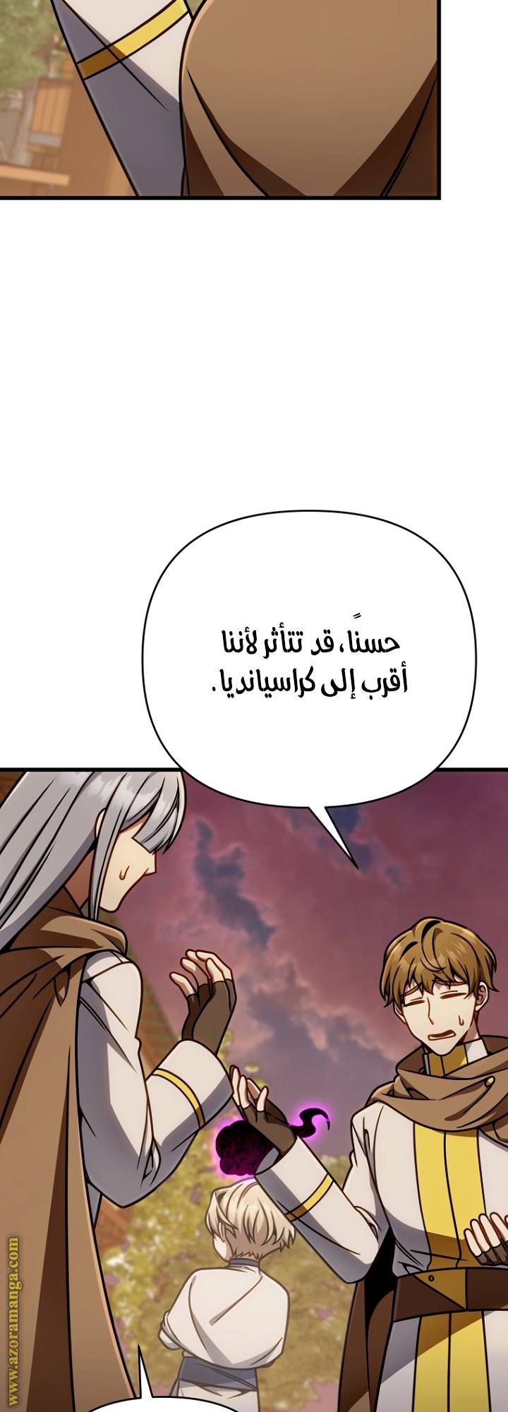الصفحة 65