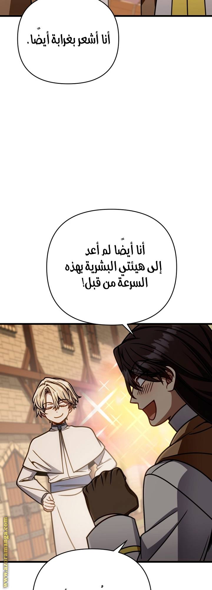 الصفحة 66