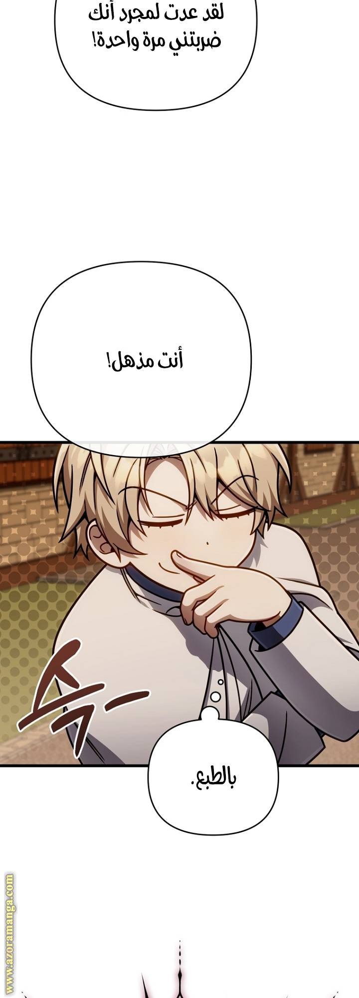 الصفحة 67