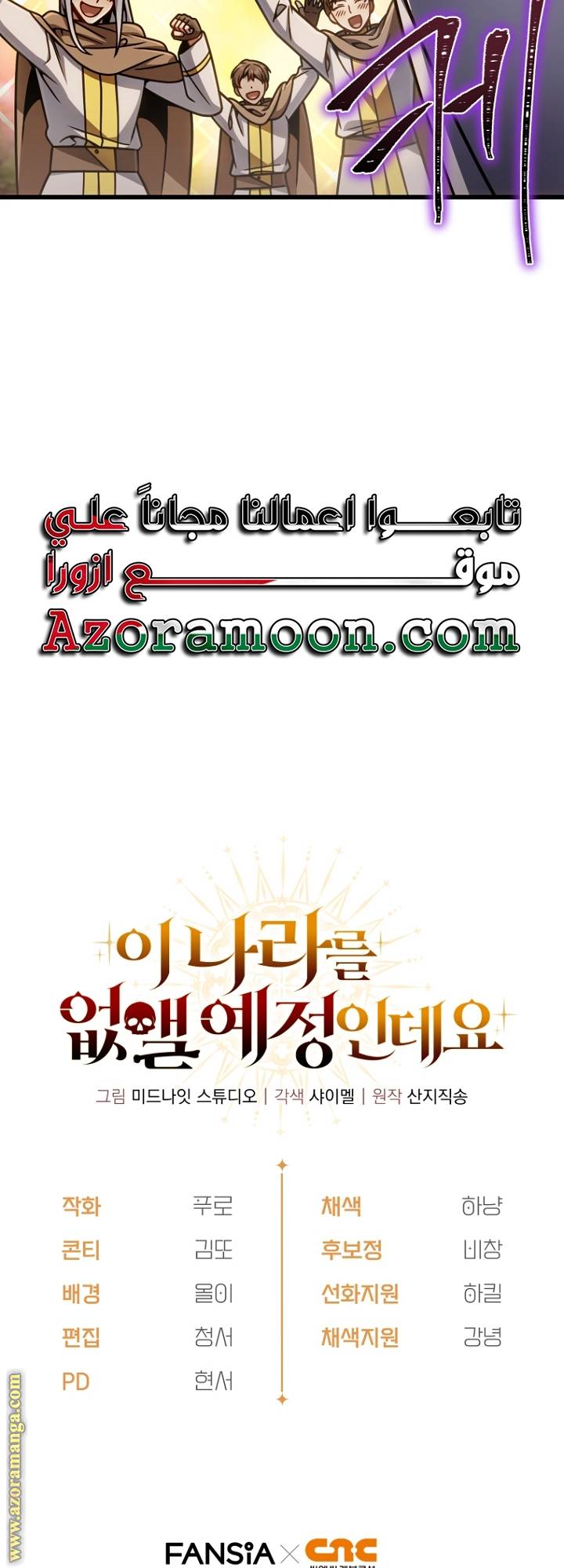 الصفحة 69