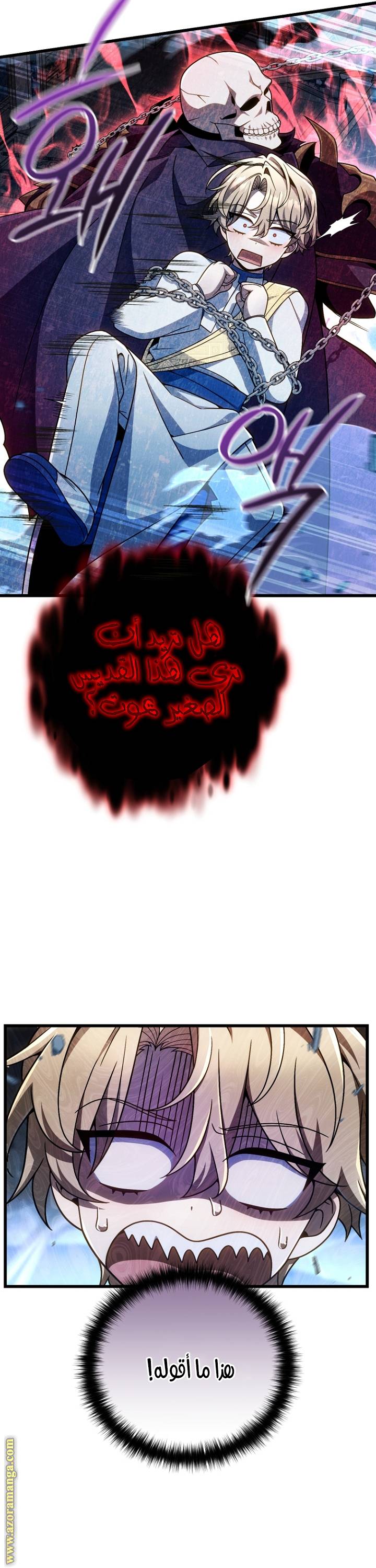 الصفحة 23