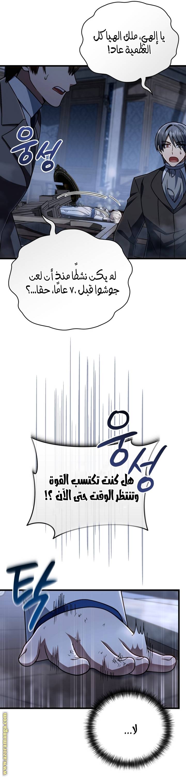 الصفحة 32