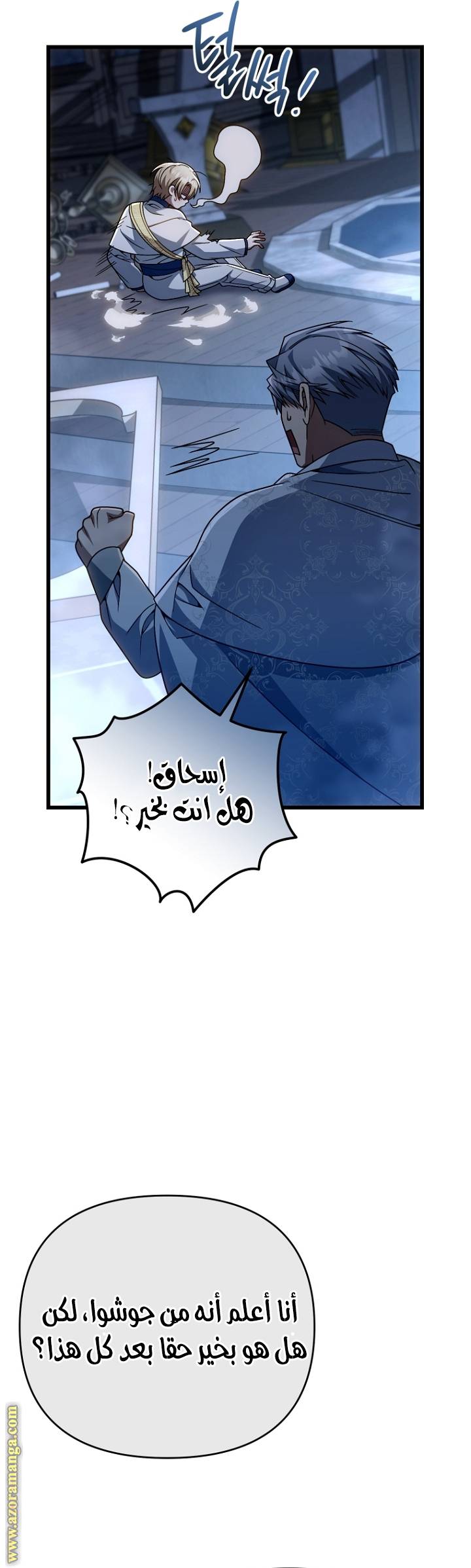 الصفحة 34