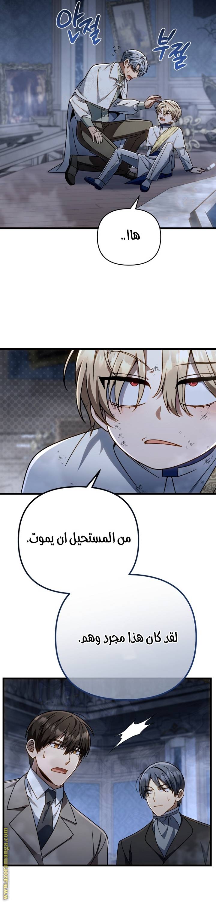 الصفحة 36
