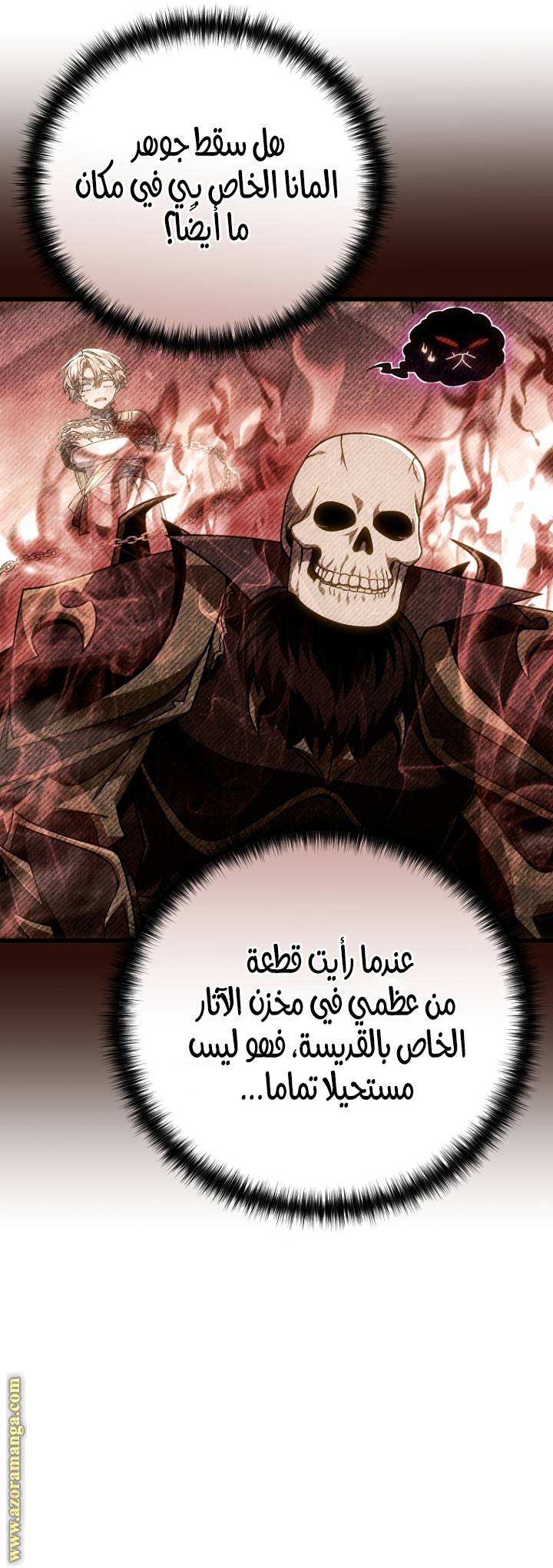 الصفحة 39