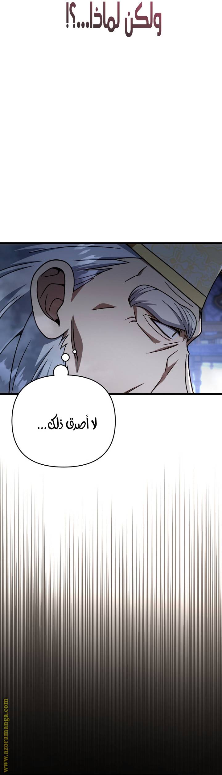 الصفحة 45