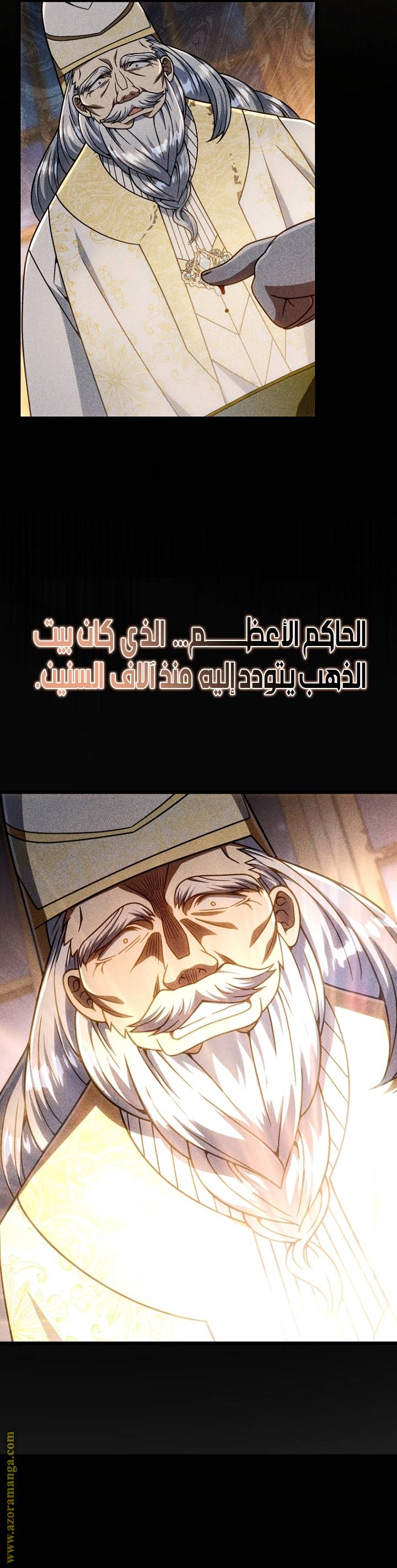 الصفحة 46