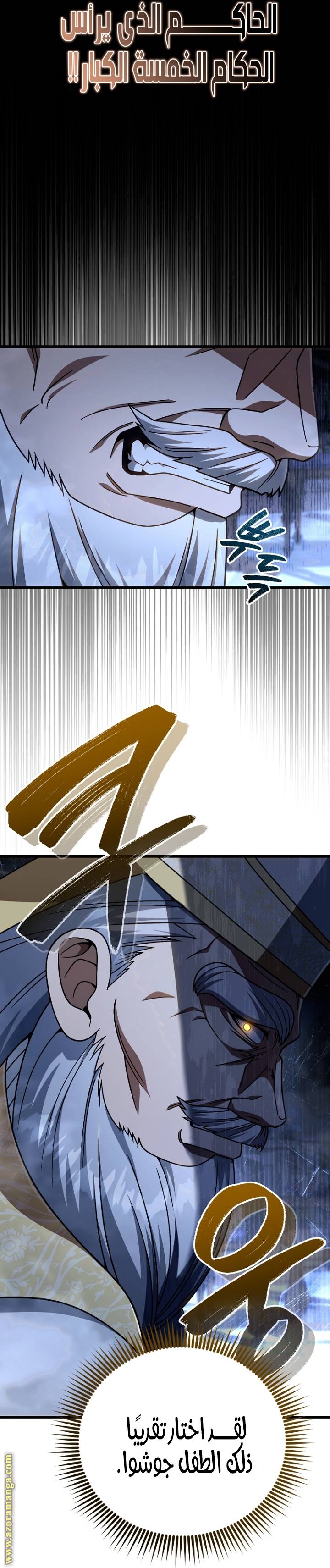 الصفحة 47